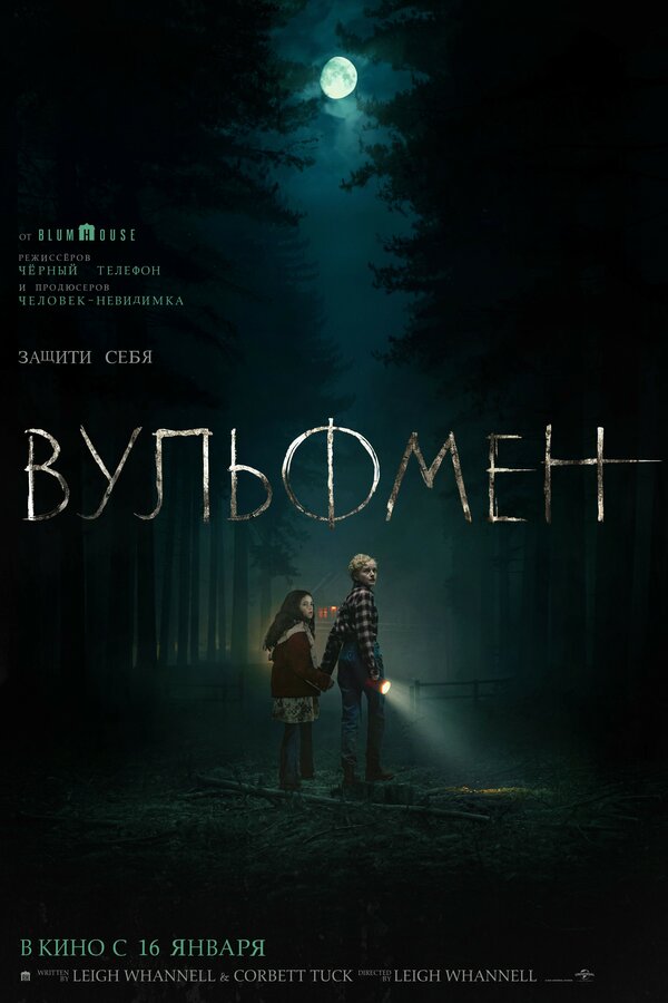 Постер сериала